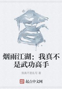 伊人何时归
