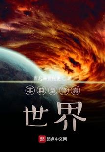 夺舍农女成王妃