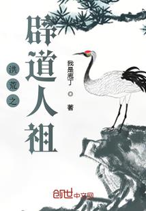 我的武魂是大筒木辉夜