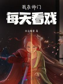 幻想大路