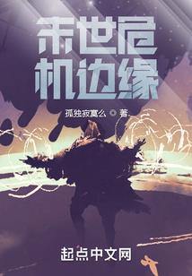 阴差阳错收魂使
