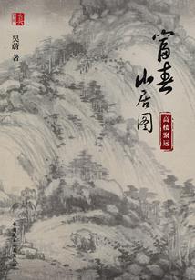 神级生物进化系统