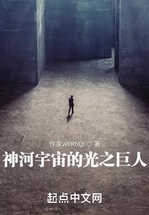 人机合一走江湖