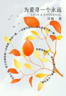 爱上泡沫