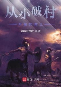 重生之百世成神