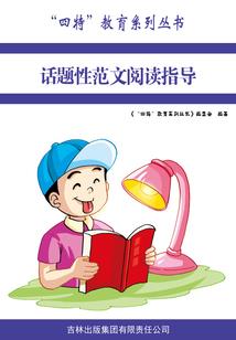 星际传说传