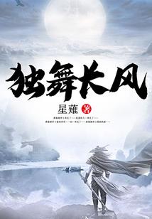 妖孽王爷：逆天大小姐