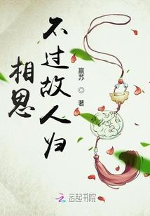 通往深处的病毒