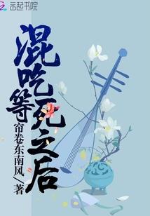 梦始，梦终，亦无悔