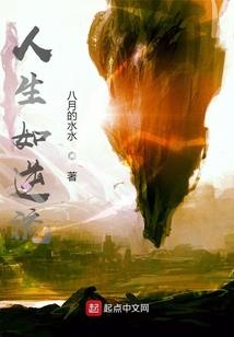 年少如风之天若有情