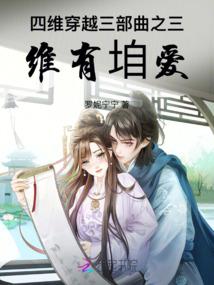 如果可以再见