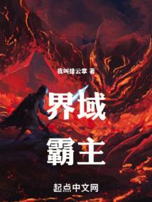 圣都魔法学院