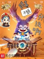 女人要定你了