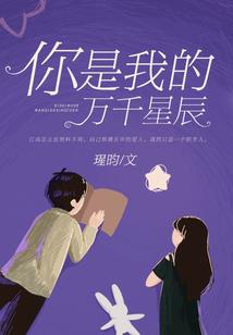 一个特务的前半生