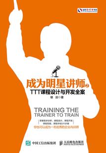 公主爱上总裁