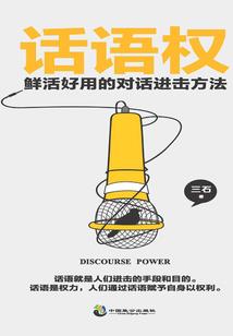 神灵禁区