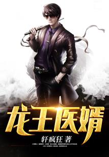 仙缘情之幽兰怨