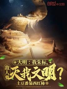 道神至尊