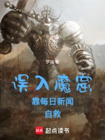 末世之空间在手