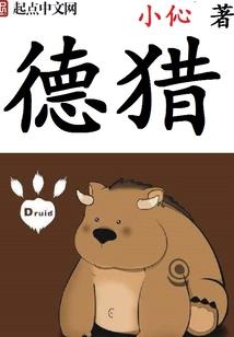 极品圣王