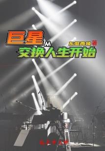 武魂天下