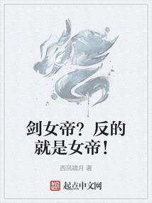 穿越无极限
