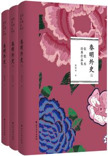潘多拉的末日