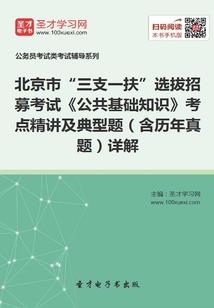 凡尘亦道