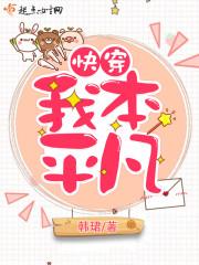 重生嫡女：摄政王的绝世宠妃