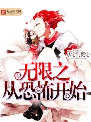 我还是小孩子