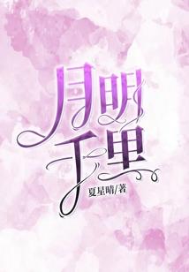 这个少爷有点假