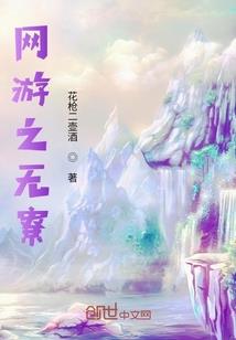 守护甜心之泪光之痕