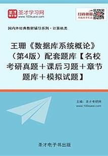 孤神之途