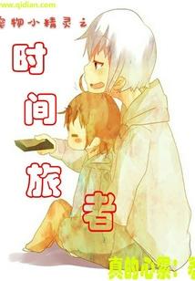 厄特兰德狂想录