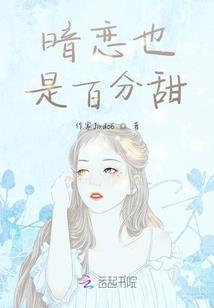 末世苍雪之王妃请上榻
