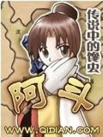 天门崛起