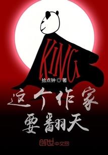 男友是大神