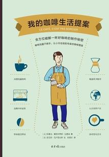 那年夏天未相遇
