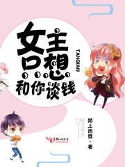 情结难逃之落跑王妃