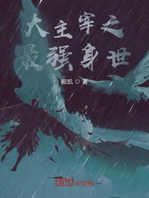 灵气不复苏