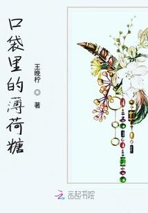 介错人风云录