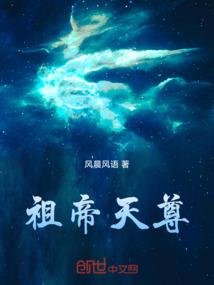 魂域征战四方