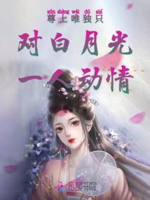 天门仙引