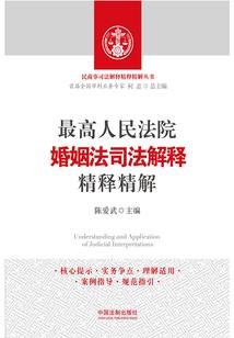 社会人传奇
