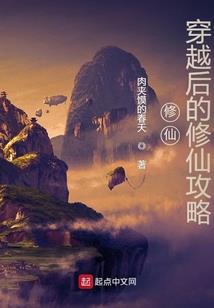 混沌邸