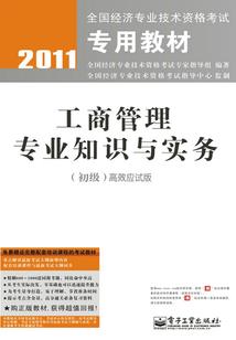 神魔异界大陆