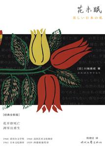 超能力之三重人格