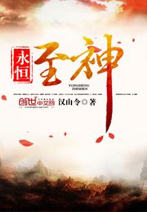 恶以为马