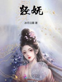 极种