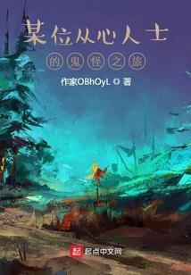 刺秘